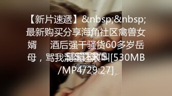 [MP4/1.7GB] 女友：呃呃不要，我不喜欢这个姿势。女人就是假惺惺，不能一味顺从她，舔爽她反而求着你继续，女人骚就骚在这！