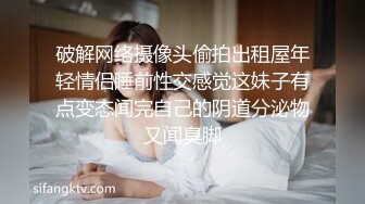 全乱了骚姐妹