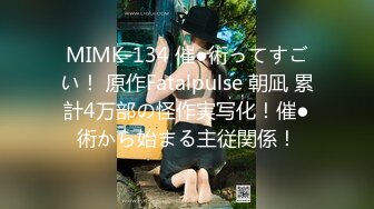 OnlyFans爆火极品翘臀长腿女神【悲伤小姐】解锁，各类啪啪剧情淫语对话眼前一亮绝对会玩 (2)