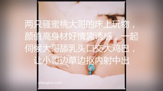 OnlyFans~台湾极品TS~慎入【sxysxybaby】付费VIP订阅福利~互撸爆菊啪啪【211V】  (152)