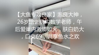 超棒身材网红美女，连体情趣装，黑丝极品美腿，拨开丁字裤疯狂揉骚穴