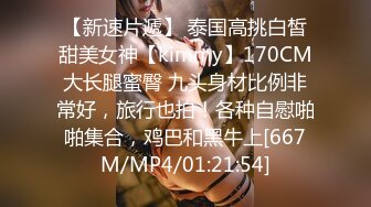 MDX-0194_硬闖家門性調教_傲慢女住戶的屈辱官网-林芊彤