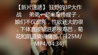 [MP4/573MB]糖心Vlog最新出品國產自拍～10