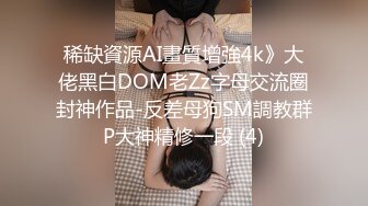 [MP4/ 909M] 极品尤物美少女！双马尾死库水！和男友厨房操逼，性感吊带丝袜，吸奶扣穴