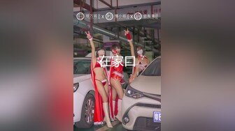 ?扣扣传媒? QQOG012 极品白虎萝莉天花板 ▌粉色情人▌健身后的次元性爱运动 后入肛塞蜜桃臀 嫩鲍吸精太上头了