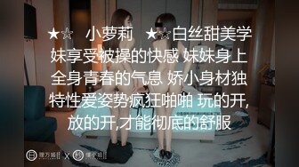 【新片速遞】&nbsp;&nbsp;黑丝伪娘 好爽哥哥 啊不要 得劲 老师打小就爱吃jb喜欢吃原味的 梦想就是吃一次体育老师鸡吧 每天醒了就想男人 [219MB/MP4/05:00]