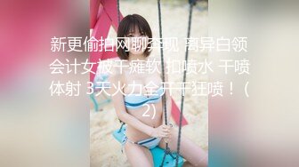 大奶妹吃了药变得好骚