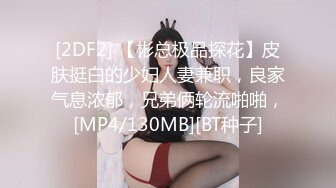 微露脸过节约白嫩小少妇内射