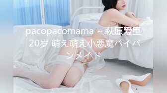 麻豆传媒 mpg-0111 玷污羞辱白虎jk少女-夏晴子_