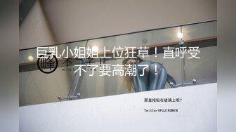 西餐厅美女如云各个角度盗摄如厕