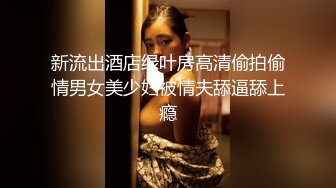 【野狼出击已经回归】老王大战眼镜妹，粉乳嫩穴无套抽插，经典抱摔各种拖拽狂干真野蛮