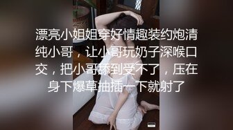 ✿反差小可爱✿调教长腿丝袜小姐姐足交，白虎鲍鱼 被无套输出 小穴太紧只能慢慢抽插，把她粉嫩的小穴塞满！