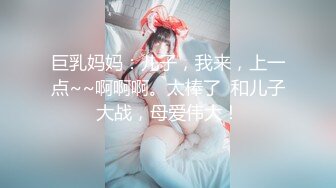 【新片速遞】&nbsp;&nbsp;2022-04-10发售摄影大师Mike作品《熙玥❤️毕业旅行出发前一天暗恋很久的女同学说要先来我家》四点露出无遮挡[564M/MP4/12:03]