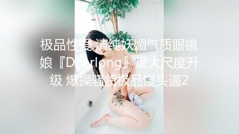 舞蹈系毕业的97年极品女神级模特家中与土豪做爱自拍叫的真是好听!国语