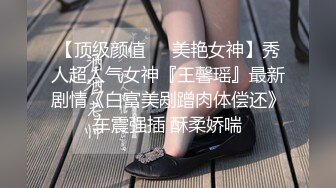 科技楼蹲守 眼镜少妇手机上不停的玩游戏 肉肉的微毛小穴看起来还挺嫩