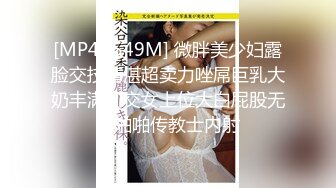 [MP4]STP26740 爆炸身材！初下海网红女神！浴室湿身诱惑，穿上性感睡衣诱惑，掰穴特写揉捏奶子，浪叫呻吟极度诱惑 VIP0600