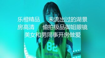 【火爆推荐多人开炮】七彩女神『18岁梦涵』老板们纷纷请求他出战大秀激情群P大战再现#多人运动#萝莉