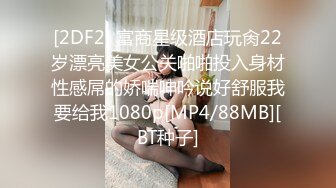 邪恶的房东暗藏摄像头偷窥美女租客洗澡嘘嘘