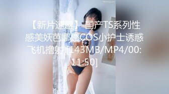 白虎白嫩女上位