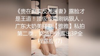 【最新封神母_子乱L】海角社区乱L女神教师母_亲萍姐震撼新作萍姐与儿_子的性爱狂欢夜 全程淫话对白 高清1080P原版