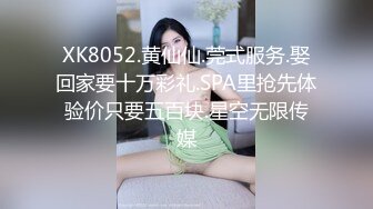 SWAG 跟学长去露营结果下面也搭帐篷了 Daisybaby