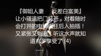 【某某门事件】第142弹 吃瓜 微博热传的女星 胡连馨 与男朋友裸聊视频的瓜！ AI换脸视频