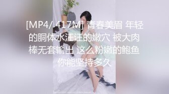 Onlyfans 极品白虎网红小姐姐NANA✿精液搜查官✿职责所在