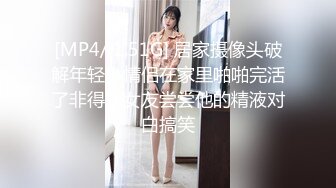 《顶级震撼超淫现场》多男女群P盛宴肏出新高度！网红极品身材反差女神JJSEX私拍完结，堪比岛国疯狂多人尺度惊人 (14)