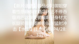 国产麻豆AV MD MD0013【送货员强奸篇】寂寞少妇网购收货 不料被送货员强奸