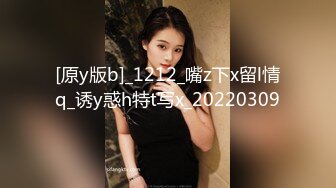 动感光波最新控玩鲜肉学生20CM巨棒