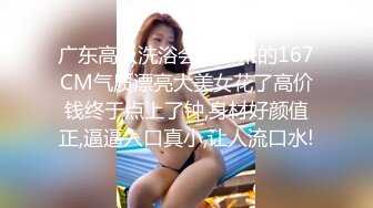 厦门金榜汉庭后入骚女