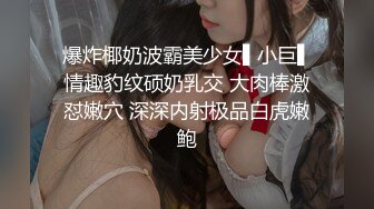 夜道を帰宅途中の巨乳妙龄女子《乐乐》鬼畜尾行‍不法民宅侵入_趁她熟睡时