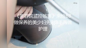 [MP4/ 2.2G] 顶级模特小骚货！气质甜美又很骚！性感睡衣绳子捆绑，奶子抹精油狂揉，69互舔骚逼，骑乘位爆操