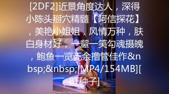 [MP4/537M]2/10最新 颜值不错妹子直播啪啪口交插嘴上位骑乘大力猛操VIP1196