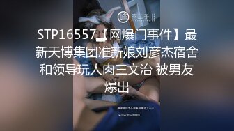 私拍流出-棒子国大眼气质美女，被男友调教的不错，舔肉棒，操逼爆菊，十分听话