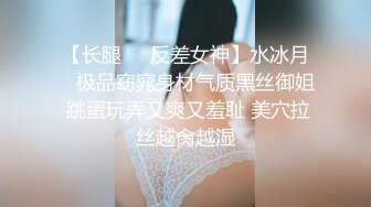 河北老师发来的骚逼视频