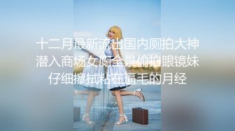 偷穿baba的衣服被发现