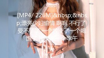 极品美乳御姐女神✿真的有种奶子在撞击你眼睛的感觉，很顶！站好翘起小屁屁迎接大肉棒进入！