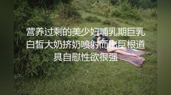 《反差小娇妻✿淫妻盛宴》 3p的精髓，是老婆在羞愧、好奇心理的作用下，和两个男人的轮番攻击下获得连续的性高潮