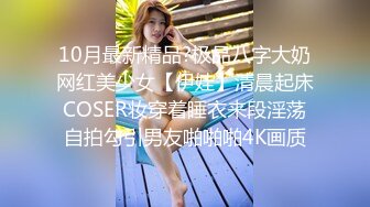 热血大学妹 金钱的美丽就再于一个美女愿意成为你的胯下臣