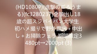 FC2PPV 1218555 さき18歳★メン〇ラ美少女！ハメながら彼氏に電話させます！ゴックンにラストは中出しです！ [有]