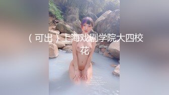 【新速片遞】&nbsp;&nbsp; ✨【OF原画质】【绿奴推荐】OF韩国情侣网红「wbcouple」肉欲满满的3P[404MB/MP4/13:38]