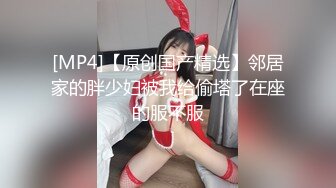 麻豆传媒华语AV剧情新作-丈夫的绿帽愿望老公面前和其他男人做爱美乳女神夏晴子