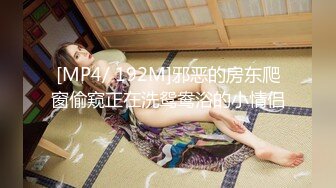 [MP4/ 1.09G]&nbsp;&nbsp;双飞痴女名场面&nbsp;&nbsp;全程露脸深喉口爆吞精少妇 草嘴如草逼 压在身下爆草蹂躏 淫声荡语不断搞的骚逼神魂颠倒