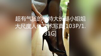 眼镜哥酒店约炮长发小女友⭐吃鲍鱼啪啪啪⭐很害羞不让拍脸“疼”