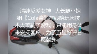 ★☆福利分享☆★极品宅男福利！青春无敌！推特福利姬大网红柚木好友，可盐可甜嫩妹【青木小荷】收费私拍，紫薇3P打炮被死胖子摧残蹂躏 (1)