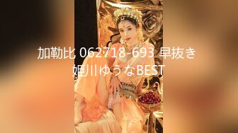 【新片速遞】 美如牡丹花❤️-Ts玛玛-❤️ 宝贝晚安早点睡， 睡前来感受下妹妹的感受温度！[30M/MP4/01:20]