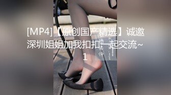 STP26891 香艳职场极品销售客服上班跳蛋自慰 白色淫汁止不自主溢出 一声雅蠛蝶尿汁狂喷倾泻 肉丝湿透啦