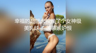 真正的猛男在床上让女人只能哭着求饶！健身做爱 俯卧撑 平板支撑挑战 你能坚持多久？