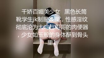 反差婊老师，叫的声音就是大，喜欢玩3p（有完整版，伸手党勿扰）